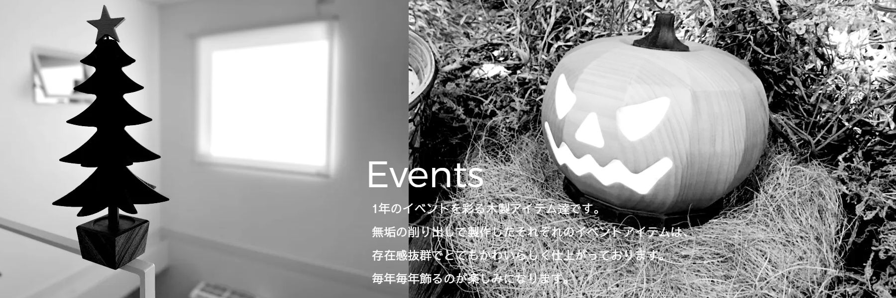 Events（各種イベント）
